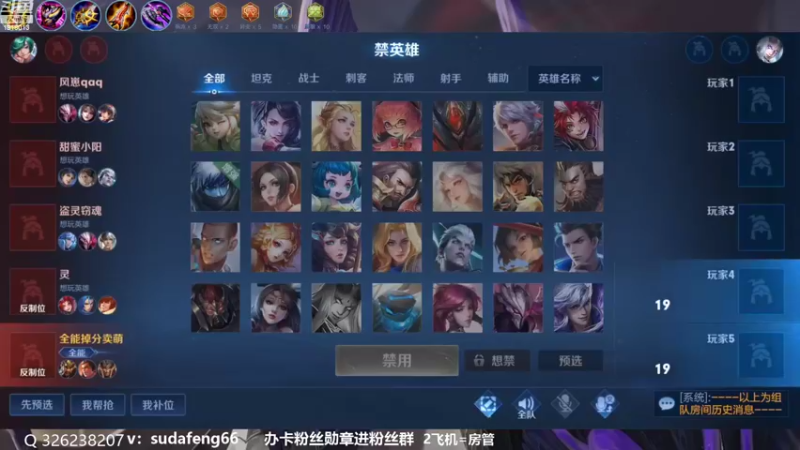 【2022-09-08 21点场】苏打锋：苏打锋 蒙恬最新打法！疾跑鞋蒙恬