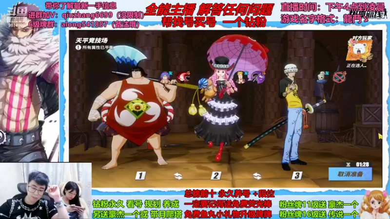 【2022-09-04 21点场】王阿龙大魔王：PVE娱乐时间