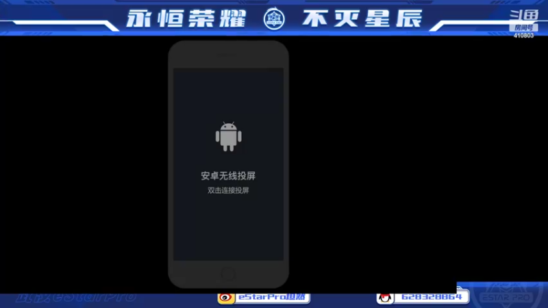 【2022-09-08 22点场】eStarPro坦然：打一会排位赛
