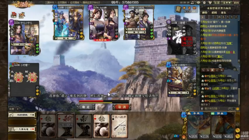 【2022-09-08 23点场】魏小仙女丷：吃饭睡觉三国杀