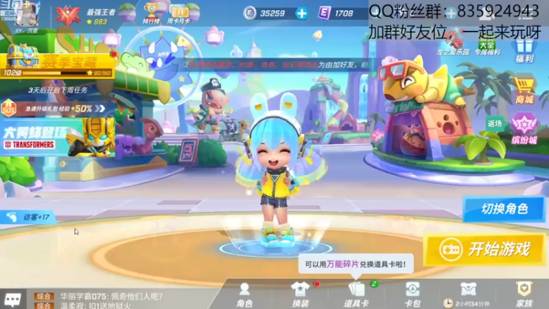 【2022-09-04 18点场】闪烁心系梦寄：我坚持的意义是什么