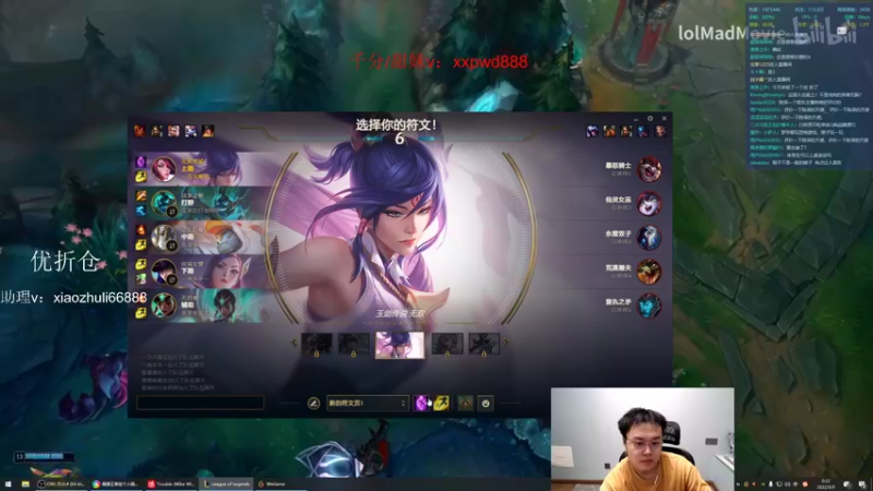 【2022-09-09 00点场】jjking剑姬：世界第一剑姬，重回巅峰！