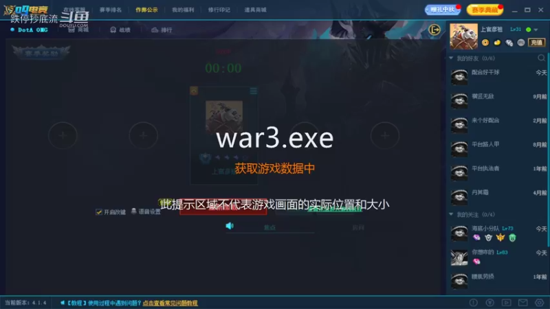 不让送就挂机