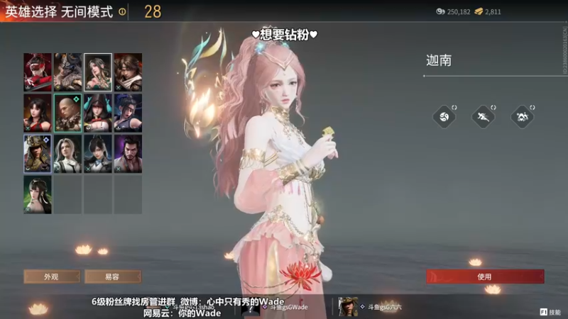 【2022-09-08 23点场】WadeOvO丶：Wade三排爆杀战神♥