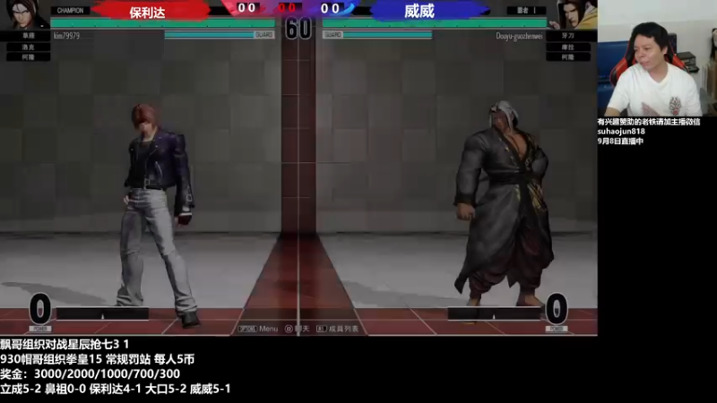 【2022-09-08 22点场】格鬦家大口：憧憬传媒独家冠名！ 42112