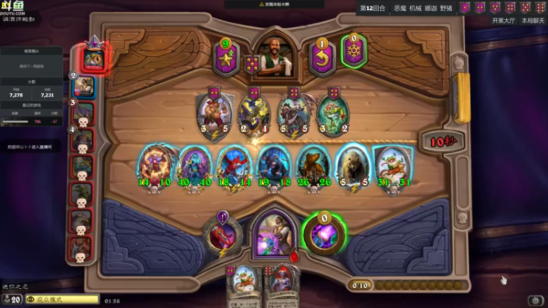 【2022-09-04 01点场】wenshen589：哪有这么容易倒下！