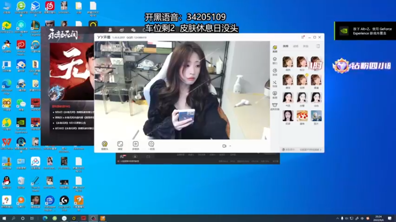 【2022-09-06 20点场】田喽喽：野排修罗聚窟洲女ido