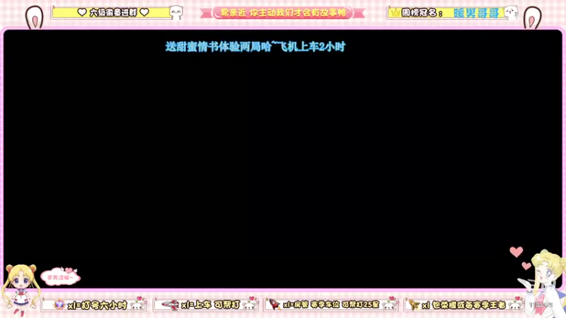 【2022-09-09 17点场】雷小婷丶：上分 加油～