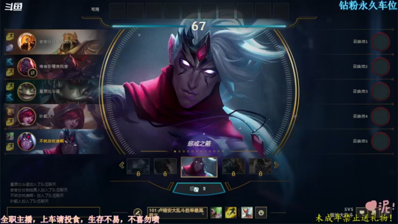 【2022-09-07 21点场】画画的北北呀丶：❤️因为不是你 所以我常说爱自由❤️