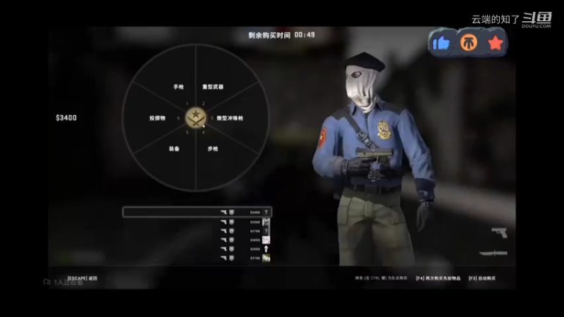 CSGO日记13