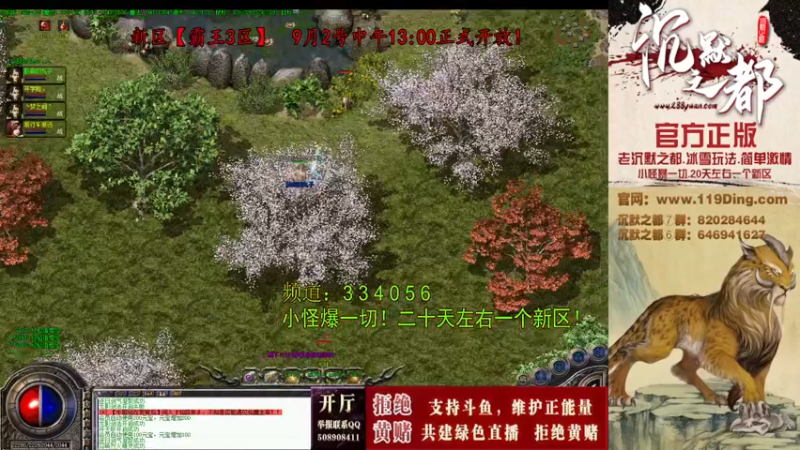 【2022-09-08 15点场】沉默的牧神：沉默之都，小怪爆一切！