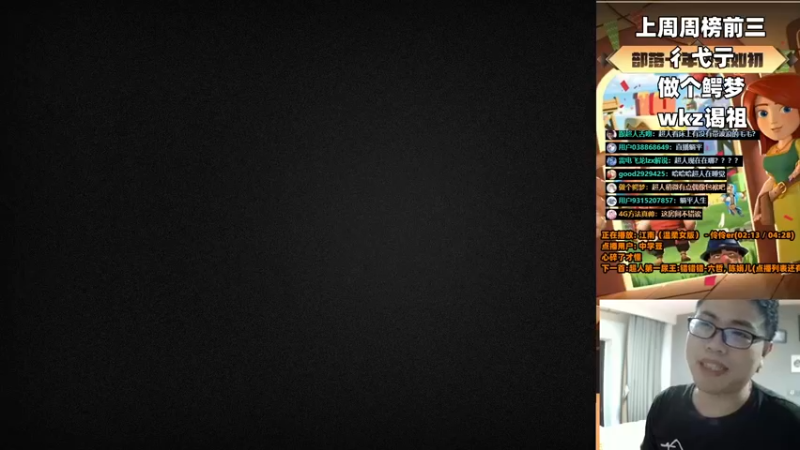 【2022-09-09 21点场】超人JAX解说：在外租房了 希望网速可以