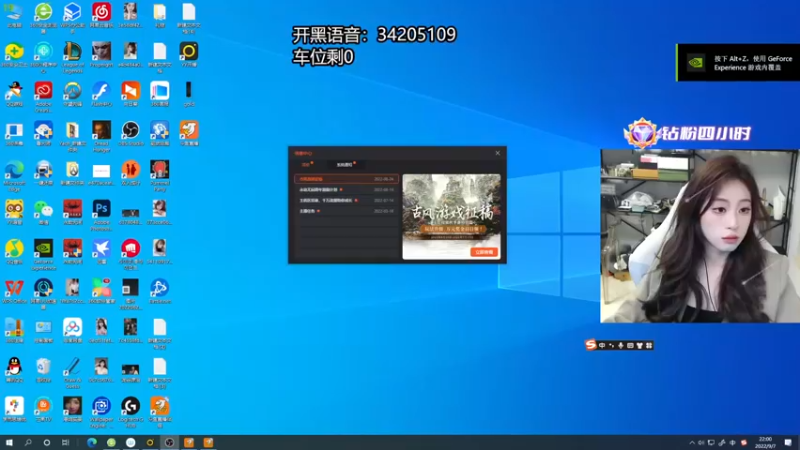【2022-09-07 22点场】田喽喽：野排修罗聚窟洲女ido