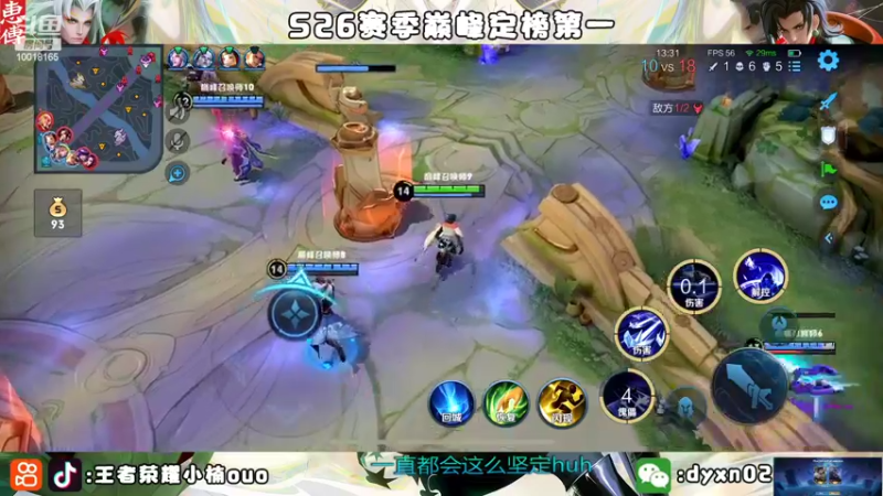 【2022-09-09 22点场】小楠ouo：【小楠】心无杂念 稳定上分