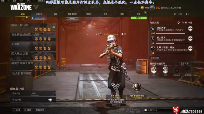 【2022-09-08 22点场】辰糊糊：♥大家好，我是辰糊糊♥