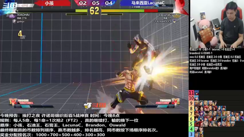 【2022-09-09 00点场】游天堂：小孩曾卓君：憧憬传媒独家冠名