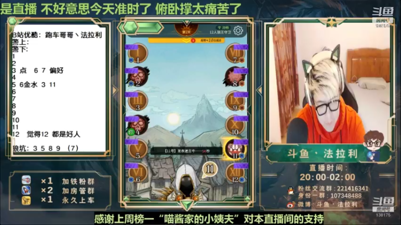 【2022-09-09 06点场】法拉利的直播间：今天开始每天正常下午4点直播