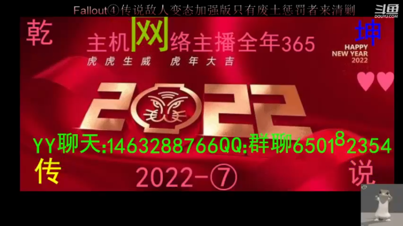 【2022-09-08 10点场】乾坤70传说：乾坤⑦传说：废土世界之惩罚者