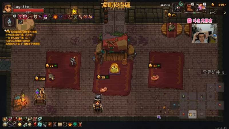 【2022-09-08 22点场】龙眼皮Lyd：龙眼皮的游戏旅馆