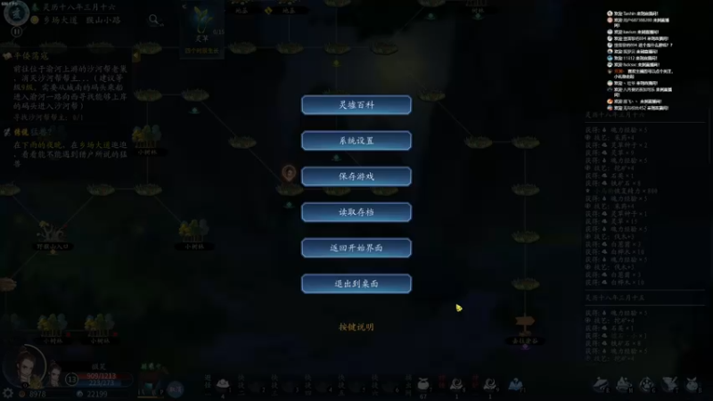 【2022-09-09 19点场】亓渊丶：新游戏开新坑