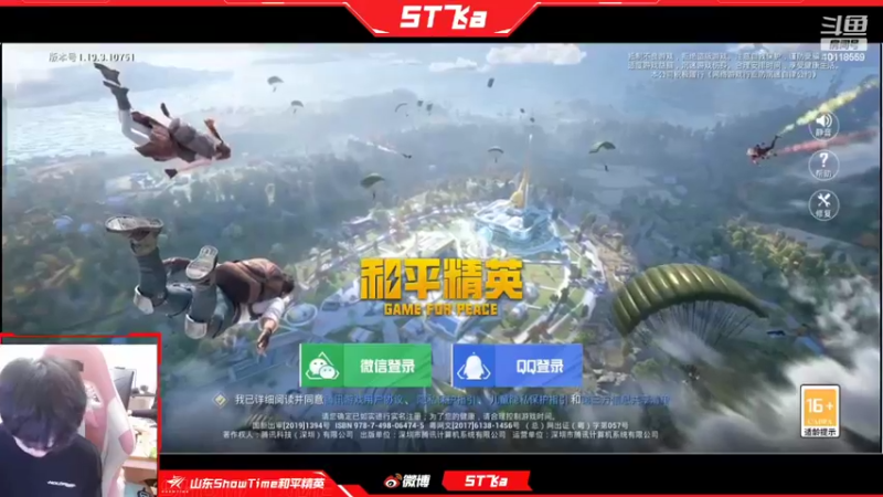 【2022-09-04 21点场】ST飞a：练习细节自律的第一天
