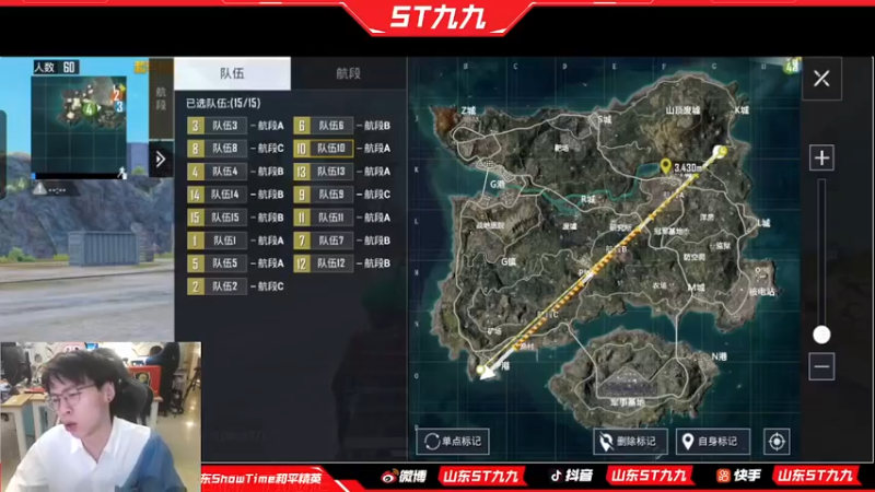 【2022-09-07 19点场】ST九九：重生之我在和平精英 努力拼搏康复训练