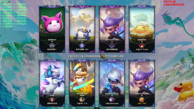 【2022-09-08 22点场】初音未来灰飞：初音：国服冲冲冲！