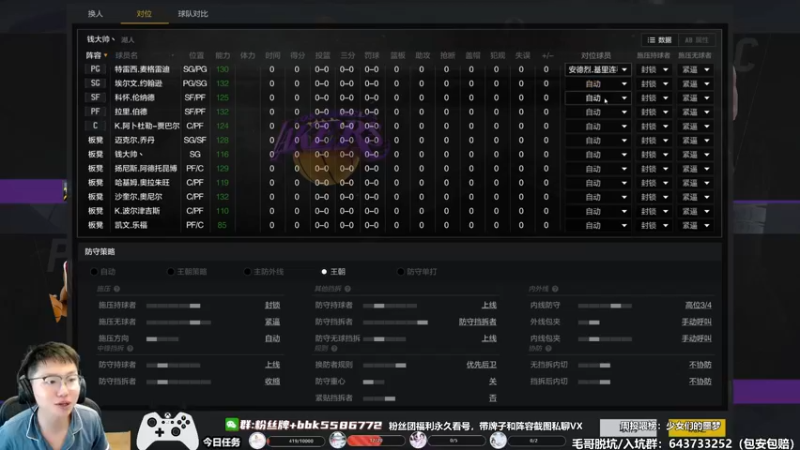 【2022-09-09 14点场】电竞BB凯丶：双倍亲密度：举杯邀明月，月饼节快乐！