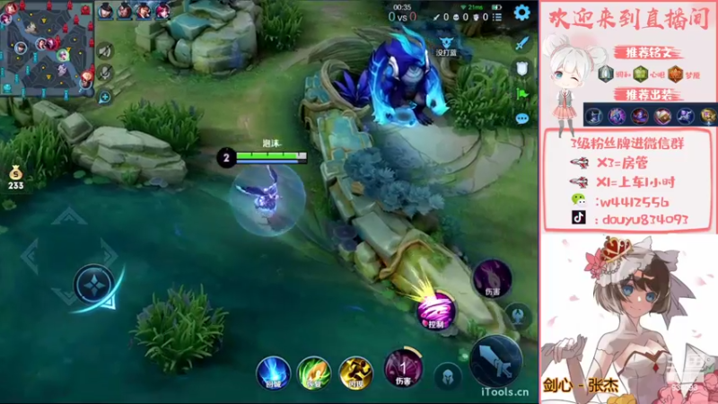 【2022-09-09 21点场】小飞Avery：国服小乔：排位教学