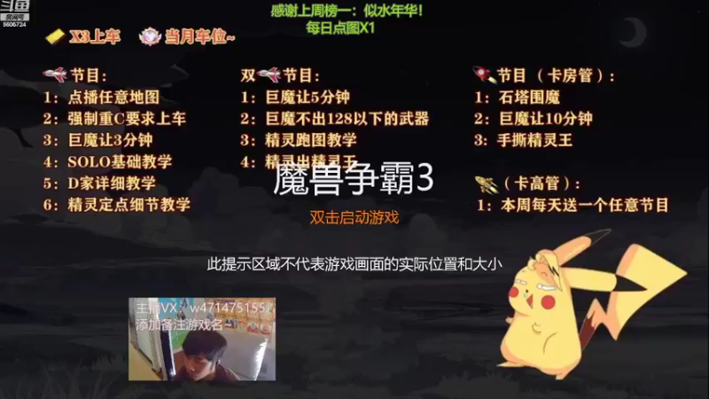 【2022-09-07 16点场】蜀青：蜀青：踏碎三界试玩