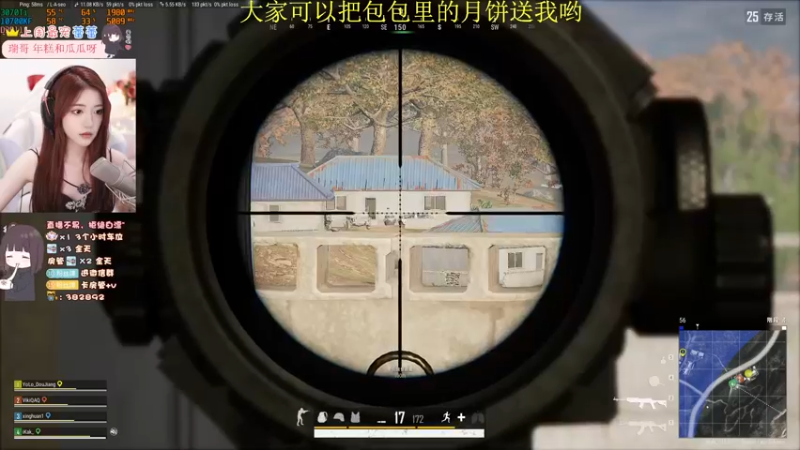 【2022-09-08 22点场】小小蕾OwO：新人主播康复训练 9861526