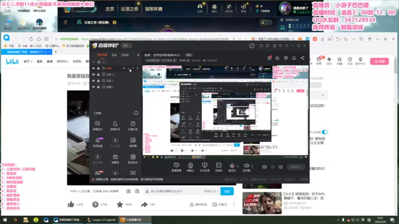 【2022-09-09 09点场】梨落秋溪：二台：S7.5新赛季冲鸭