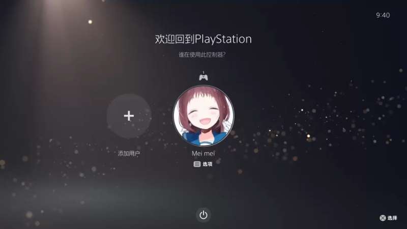 【2022-09-09 09点场】美美干嘛呢：❤️美美❤ 重制版最后生还者