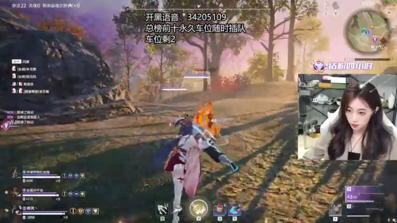 【2022-09-08 00点场】田喽喽：野排修罗聚窟洲女ido