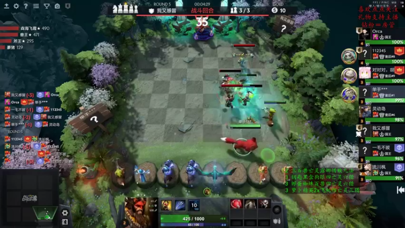 【2022-09-08 21点场】叫我混子丶：皇后局！搬分or#1？