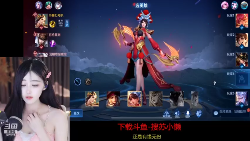 【2022-09-08 23点场】苏小懒38D：呆萌懒妹无敌射手嘎嘎乱秀