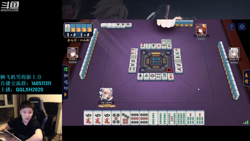 【2022-09-09 04点场】漫游kiss欢：来了来了我来了！午夜雀魂