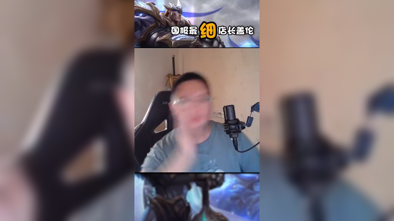 送死流老司机跟我比拆塔