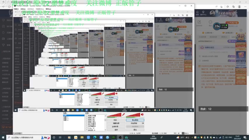 【2022-09-09 15点场】正版管子：【管子】镇邪·另类高能搞笑主播