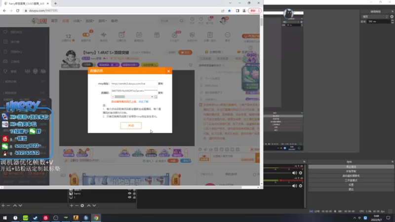 【2022-09-07 00点场】harry银雪：【harry】1.4RAT S+顶级突破
