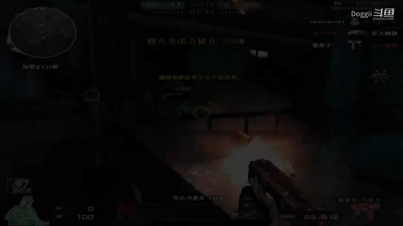 CF经典生化地图：夜幕山庄Part34