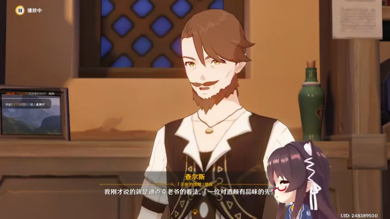 【2022-09-08 18点场】肉仔OvO：【原神萌新】晚上做梦都是元素反应！！