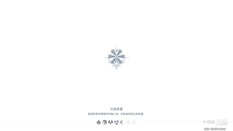 【原神】叶梧缘的精彩时刻 20220909 00点场