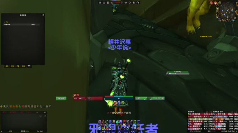 【2022-09-09 11点场】jason8123：还能说话吗