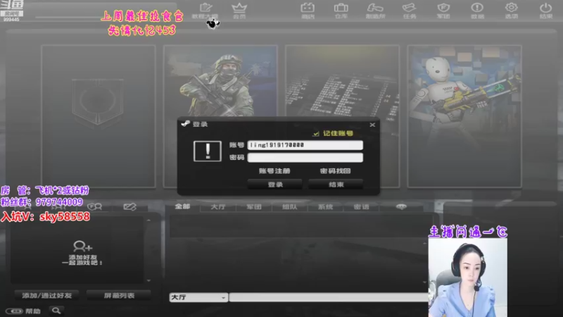 【2022-09-08 19点场】丷凌儿姐姐：姐就是女王，自信放光芒~