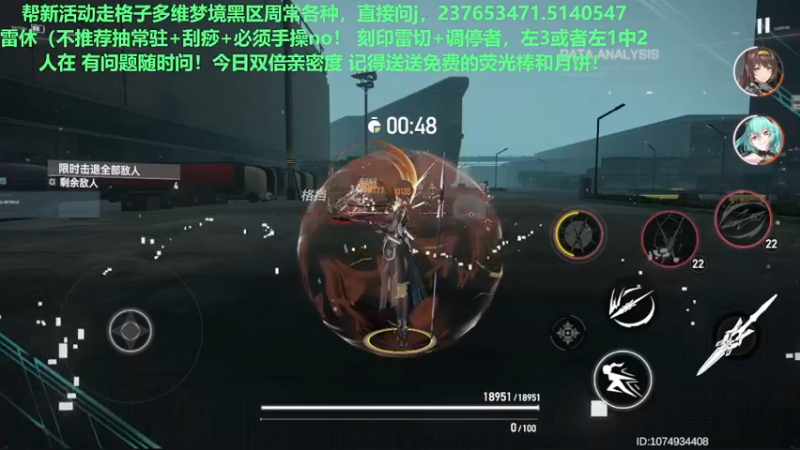 【2022-09-09 00点场】欧根er：雷休来了?常驻角色谨慎抽！深空之眼