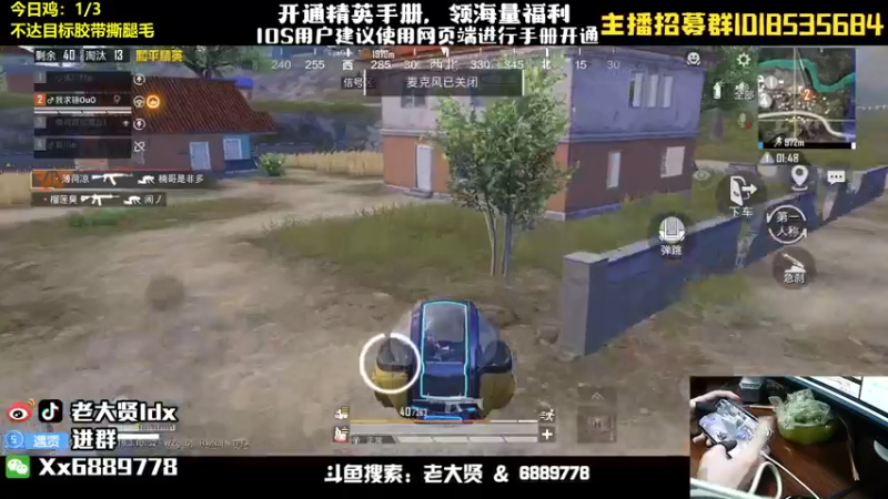 【2022-09-08 23点场】老大贤：猛男1v4：带你看遍海岛上的小姐姐