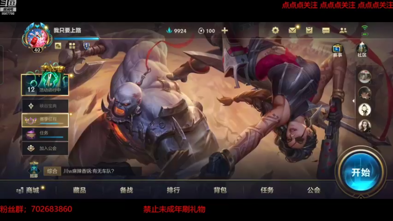 【2022-09-09 09点场】我是瓜瓜君啊：瓜瓜;专业躺胜~~上班