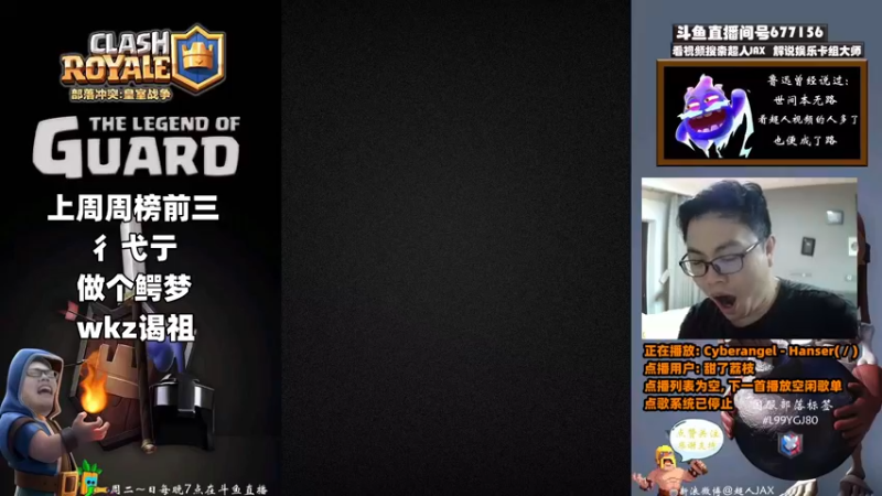 【2022-09-09 22点场】超人JAX解说：在外租房了 希望网速可以