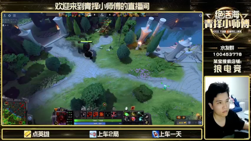 【2022-09-09 02点场】青择_：看他装你不生气的？